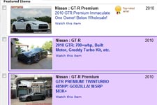 Ebay-Used-Nissan-GT-R