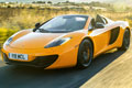 2013 McLaren 50 12C and 50 12C Spider 