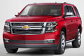 2015 Chevrolet Tahoe 