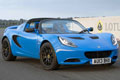 2013 Lotus Elise S Club Racer